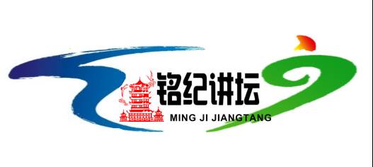 【侧记】武汉办主题党日活动剪影