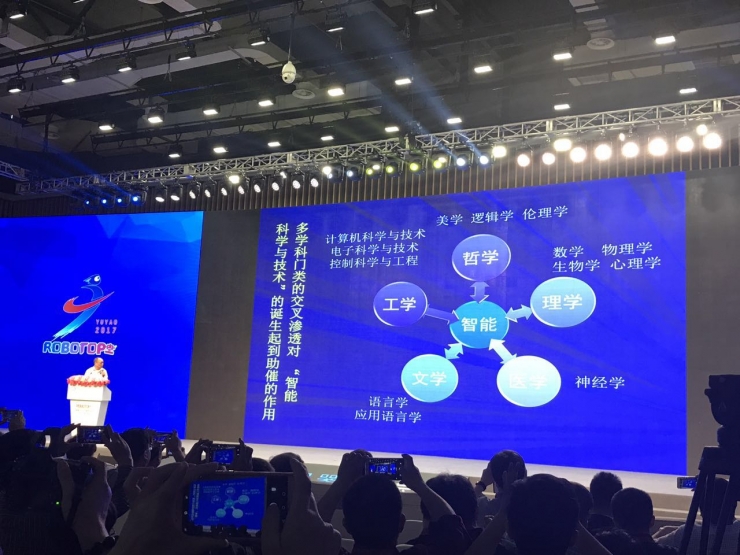 李德毅：知识工程才是人工智能时代最有意义的课题之一，我乐此不疲｜中国机器人峰会