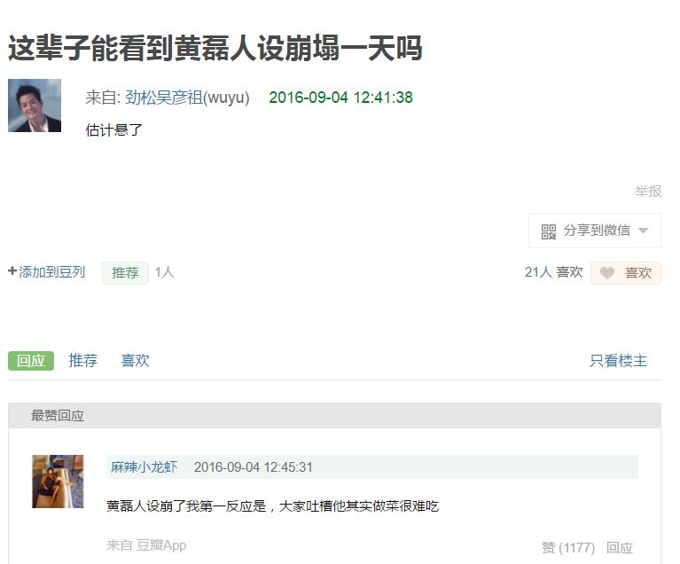 QQ图片20170518161712