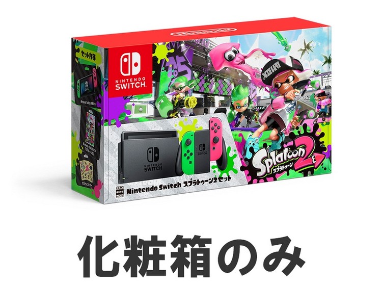 任天堂居然单独卖 Switch 的空包装盒，540 日元充值信仰