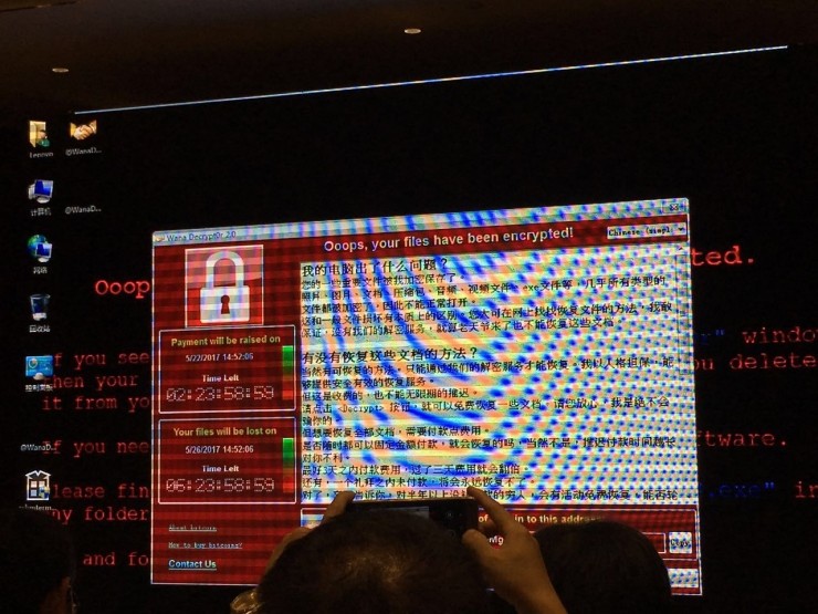 瑞星发布预防勒索病毒工具"瑞星之剑",现场演示抵御 wannacry