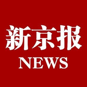 证监会拟暂停国海证券债券承销业务1年 | 新京报财讯