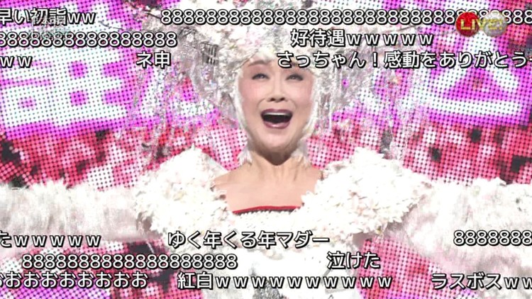 图片来源：NHK 紅白歌合戦
