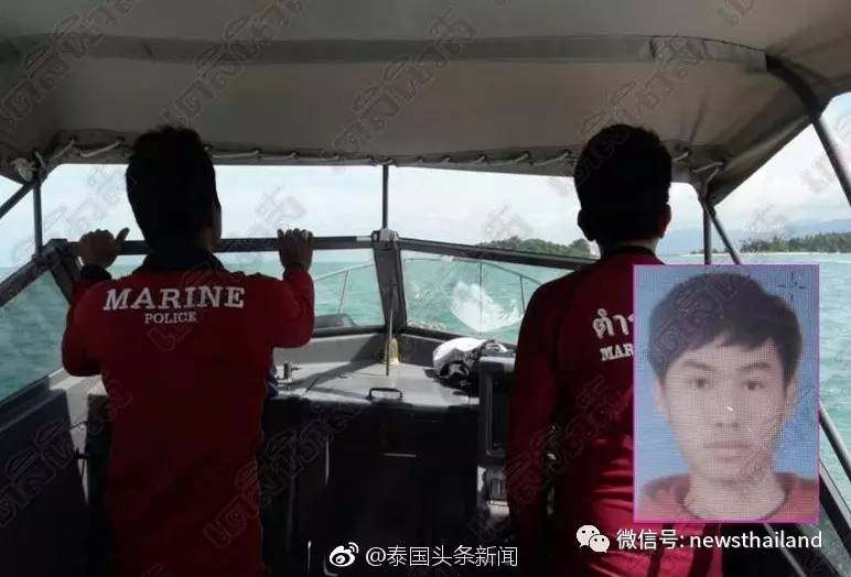中国男子在苏梅岛租摩艇出海后下落不明