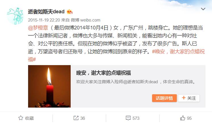 人均上网时长_上网课图片(3)
