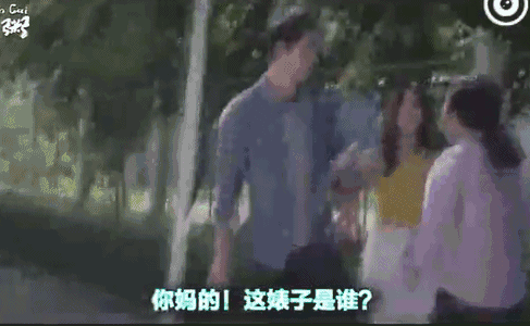 路遇渣男带小三招摇过市!当然不能忍!妹纸就径直冲上去与之理论.