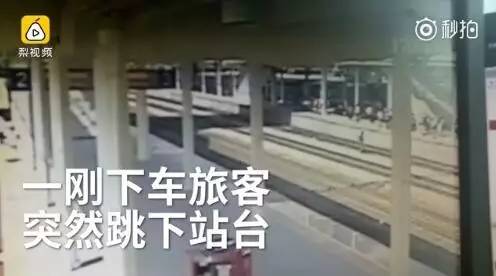 男子突然跳下铁轨 47秒后一趟列车驶过 当中发生了.....
