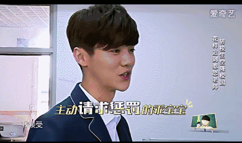 为什么鹿晗不怕人设崩塌