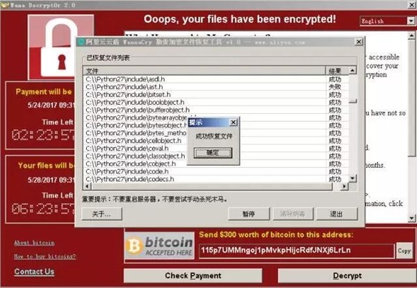 如何彻底清除织梦网站90sec干扰？