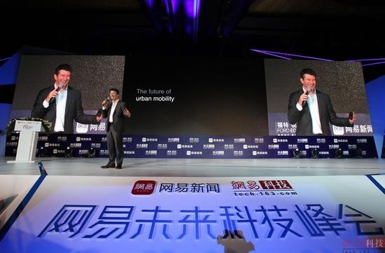 2017网易未来科技峰会将在6月底北京举行
