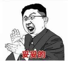 投顾机构套路:给支股票说第二天拉5%,结果真