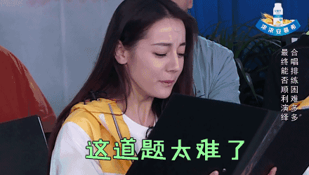 迪丽热巴你站住!这么美的