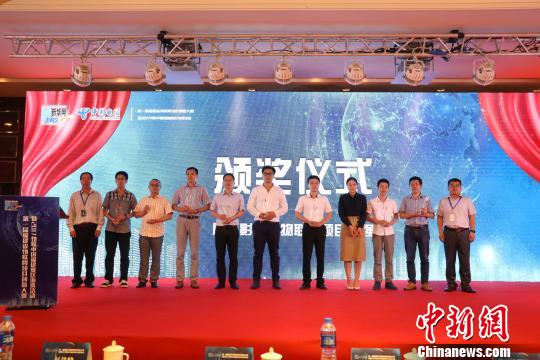 图为5月23日，首届福建省物联网项目创新大赛暨2017物联中国福建赛区海选活动在福州举行。经过多个月的角逐，安明斯智能股份有限公司的“基于物联网智慧社区可视化平台”、福建好运联联信息科技有限公司的“在线等无车承运人”等最终入选“最具影响力”、“最具投资价值”项目。&emsp;闫旭 摄
