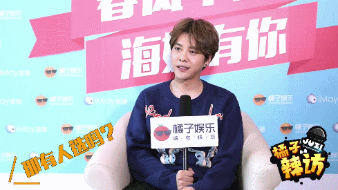 反差萌的徐海乔是个有点意思的人,他回答问题时情绪变化不多,不过表情