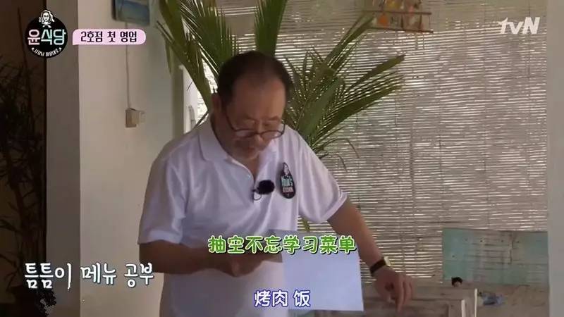 生活的琐碎被拍成充满治愈感的日常，看个节目也能看得那么舒心…韩国的这个综艺真是拍出