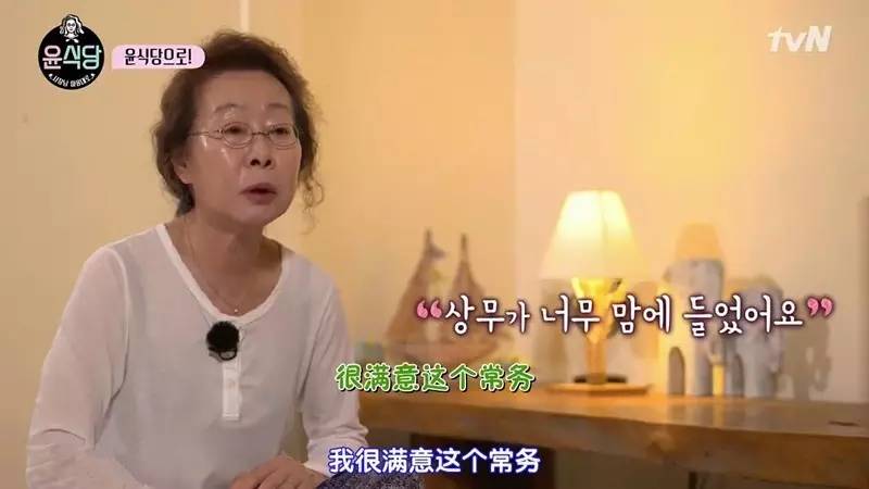 生活的琐碎被拍成充满治愈感的日常，看个节目也能看得那么舒心…韩国的这个综艺真是拍出