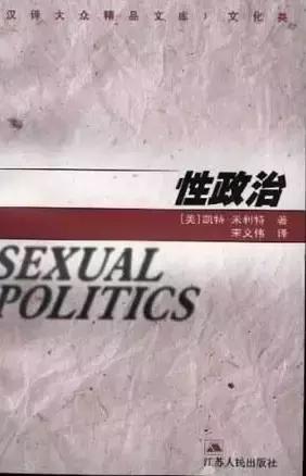 为什么在今天，“处女情结”依然可以成为话题？