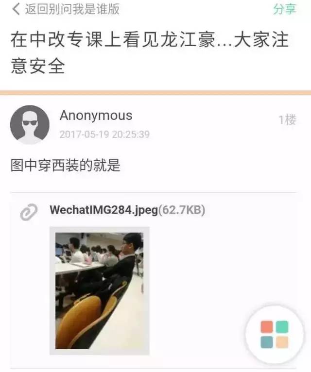 北大被告赔他钱 又禁止他入校是怎么回事？(图)