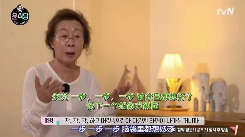 生活的琐碎被拍成充满治愈感的日常，看个节目也能看得那么舒心…韩国的这个综艺真是拍出