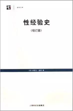 为什么在今天，“处女情结”依然可以成为话题？