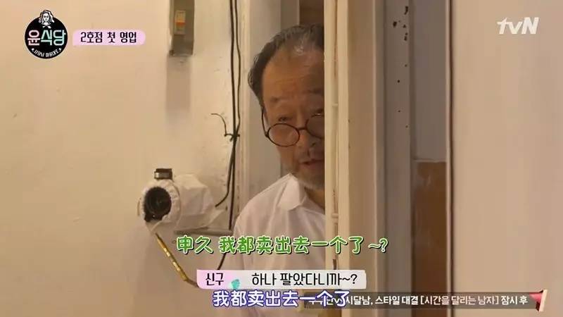 生活的琐碎被拍成充满治愈感的日常，看个节目也能看得那么舒心…韩国的这个综艺真是拍出