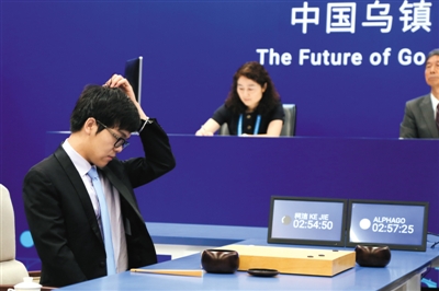 柯洁对战AlphaGo：首场告负