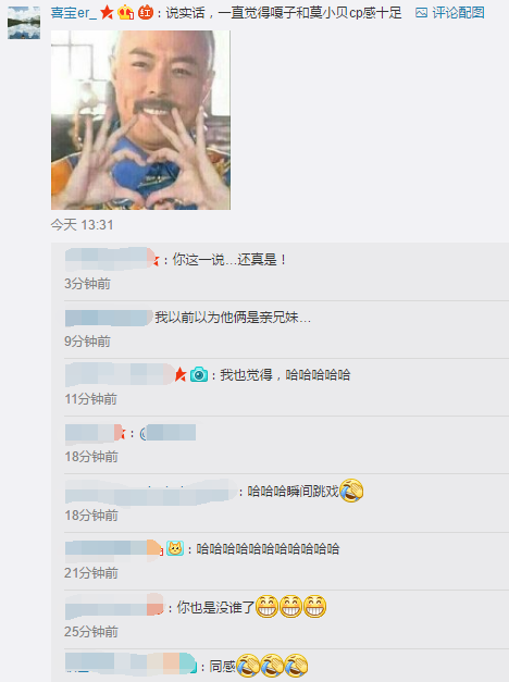 QQ截图20170524174813