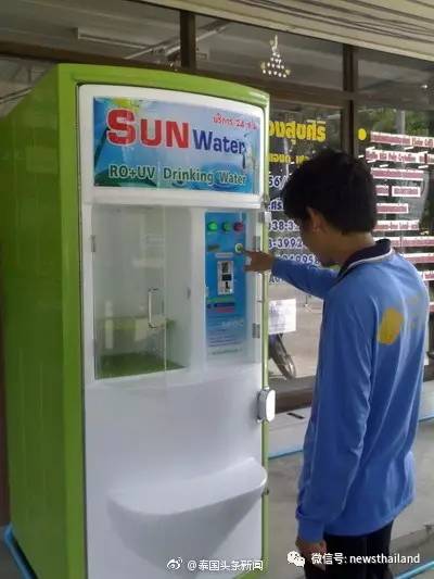 泰国四成投币饮水机不达标∣四月泰国失业率达1.2%