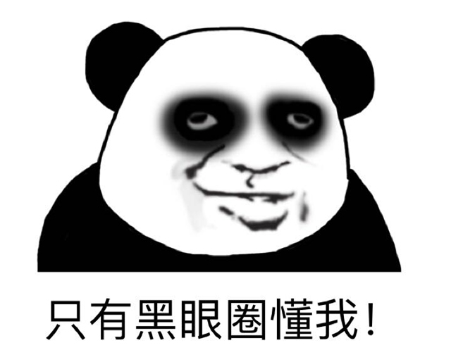 和眼圈.jpg
