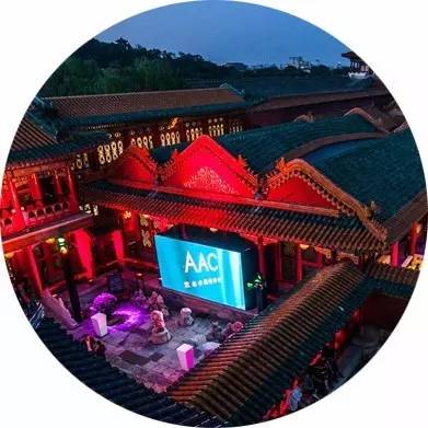 雅昌专稿：第十一届AAC艺术中国巅峰之夜