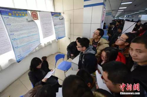 华西村人均收入_日本人均月收入(2)