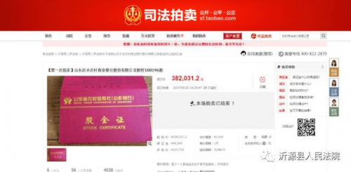 3DB096BAC2606B1DA4A553B5321E9F7350316239_size111_w500_h245.png