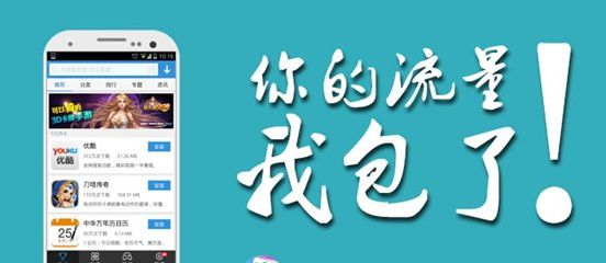 移动运营商拒绝无限流量_无限流量卡 移动_移动3g无限流量卡
