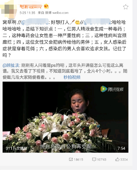 QQ图片20170525171157