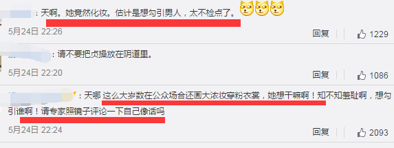 QQ图片20170525172022