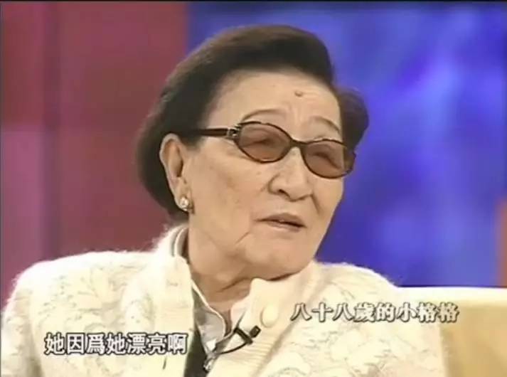 大清最后一位格格,川岛芳子的妹妹,96年风雨,一