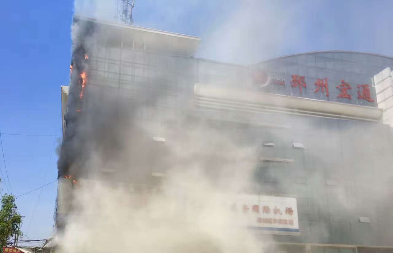 邳州宏通客运站大楼突发大火 现场浓烟滚滚