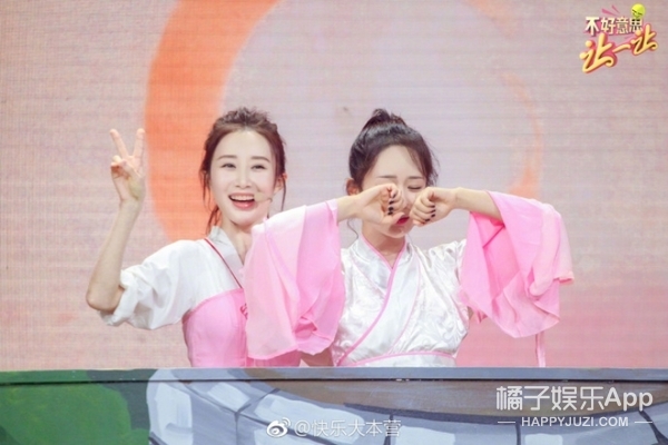 吴亦凡赵丽颖飙歌、任嘉伦反串白娘子、张若昀