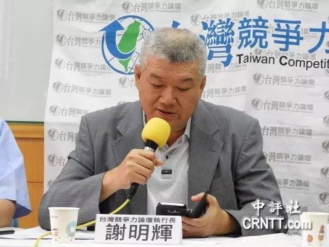 2018谁来当台北市长？