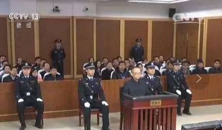 内蒙古自治区政协原副主席赵黎平上午被执行死刑