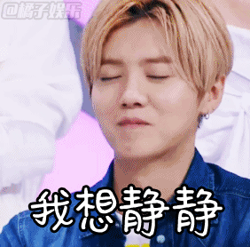 扎心了老铁 实用指数