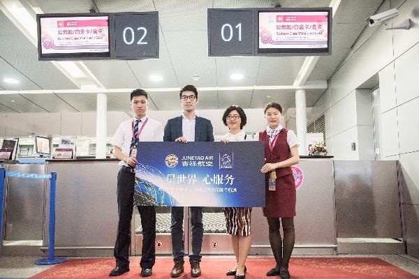 图片吉祥航空特邀星盟金卡会员体验优连航班_凤凰财经
