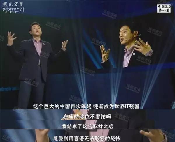 2年前,韩国教授就对中国90后作出了这样的评价