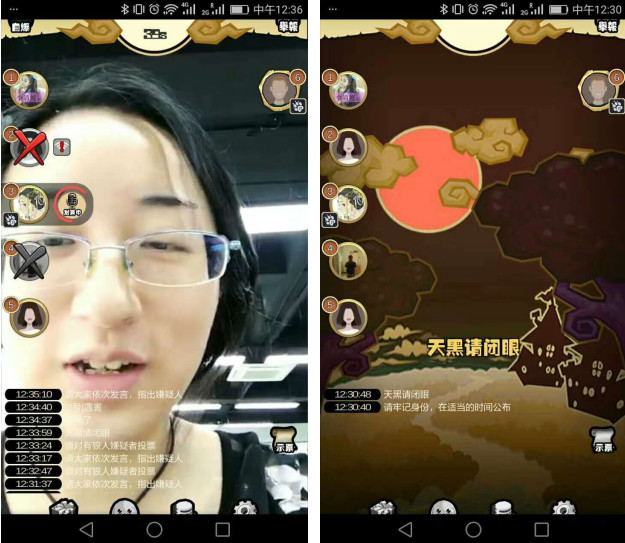 狼人杀真的在消退吗?马东携饭局狼人杀入局