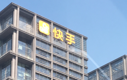 快手微博因涨粉异常被禁言 快手坦言清过一百