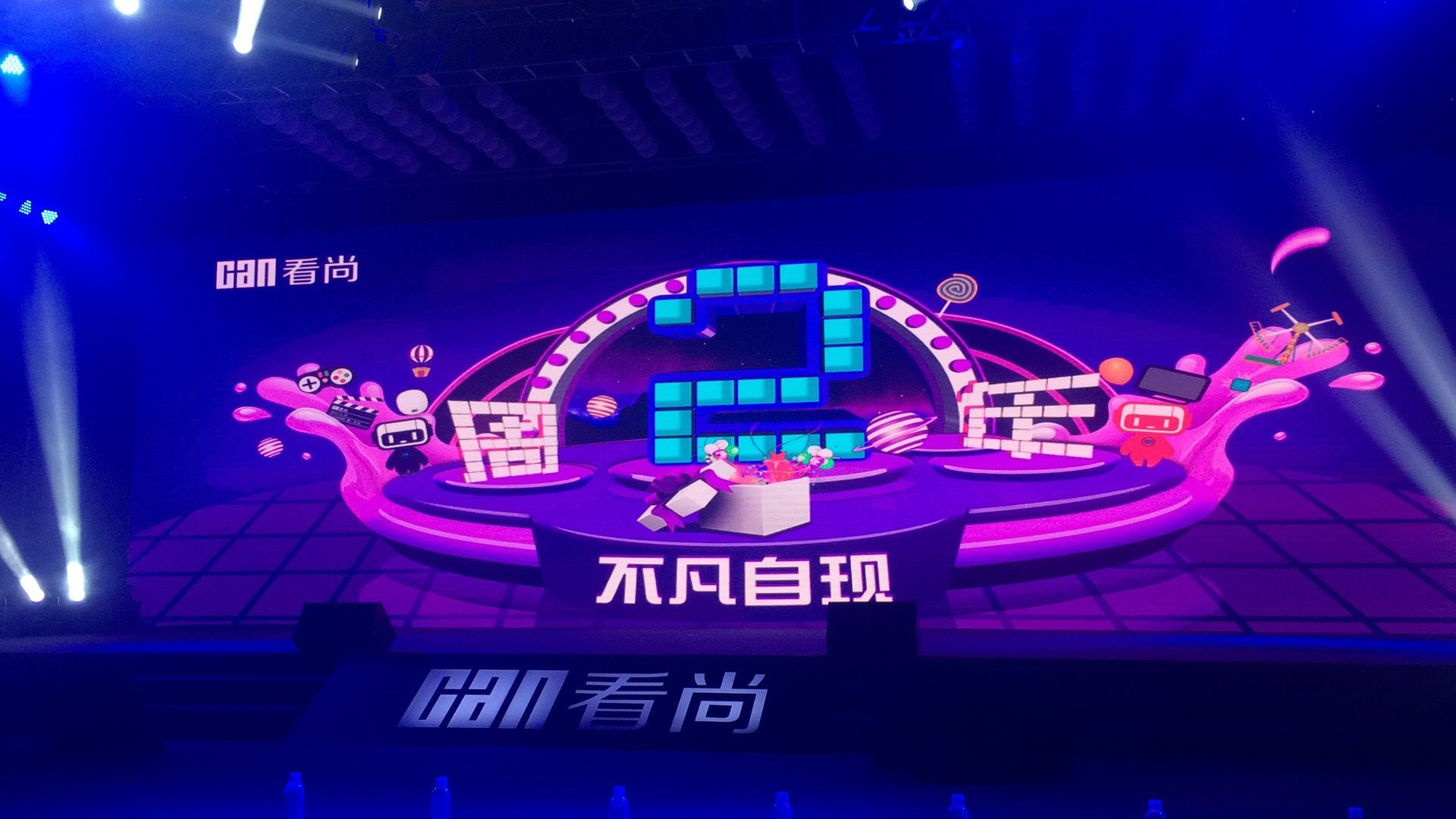 看尚全矩阵产业链全线升级,引领互联网电视下半场