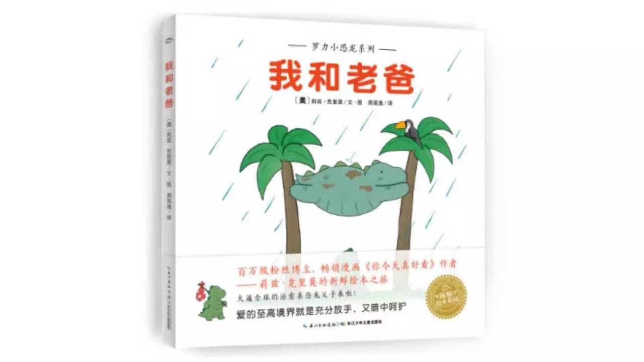 感动百万人的脑瘫女孩豆豆9月即将上小学，妈妈：边上学边康复训练_凤凰网, image size:1280x720