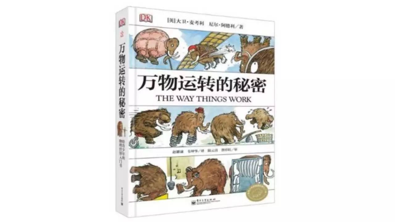儿童节将至，这里有7本适合陪孩子一起读的书| 思想书单_手机凤凰网