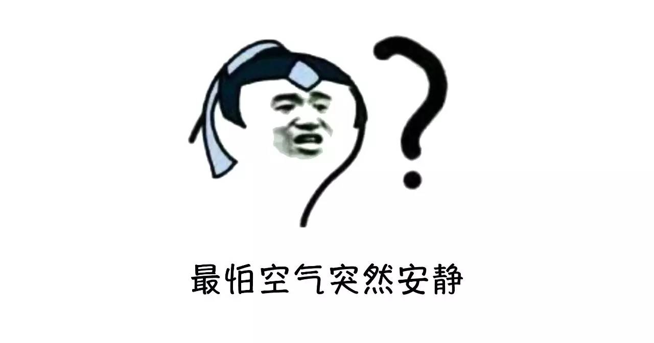 叫床不要这么大声好吗？