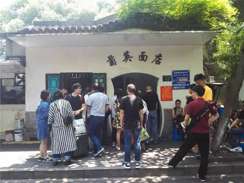 确认了!杭州有名的菊英面馆不关了!9月1日新店在这里开张,原班人马继续烧面!